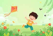 男孩名字姓贾文艺-好运起名网